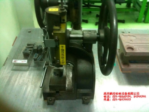盛光手動沖壓機(jī)　PLEK-1015 關(guān)東15型