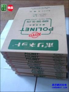 日本KOYO光陽社研磨布【A-400/500/600 230x280】現貨[A-400、A-500、A-600 230x280mm 大量現貨特價]