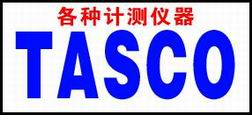日本TASCO溫度計（TNA-110）絕對優勢 